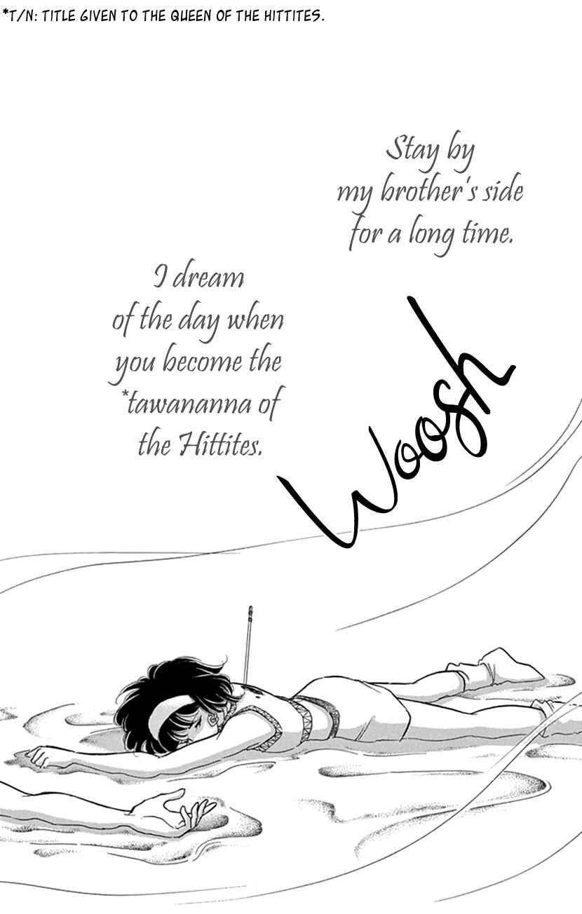 Red River Chapter Shokan - Page 28