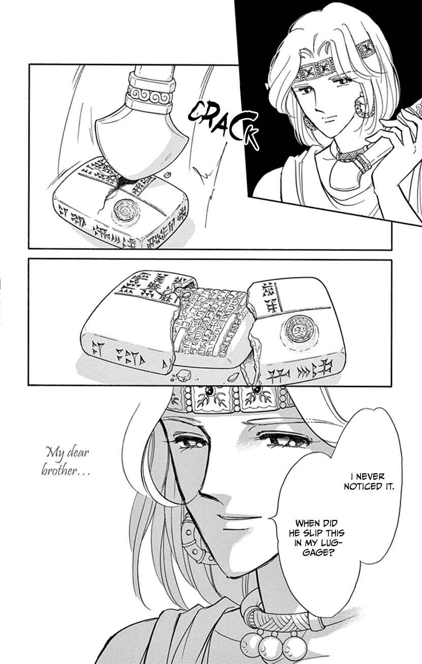 Red River Chapter Shokan - Page 9