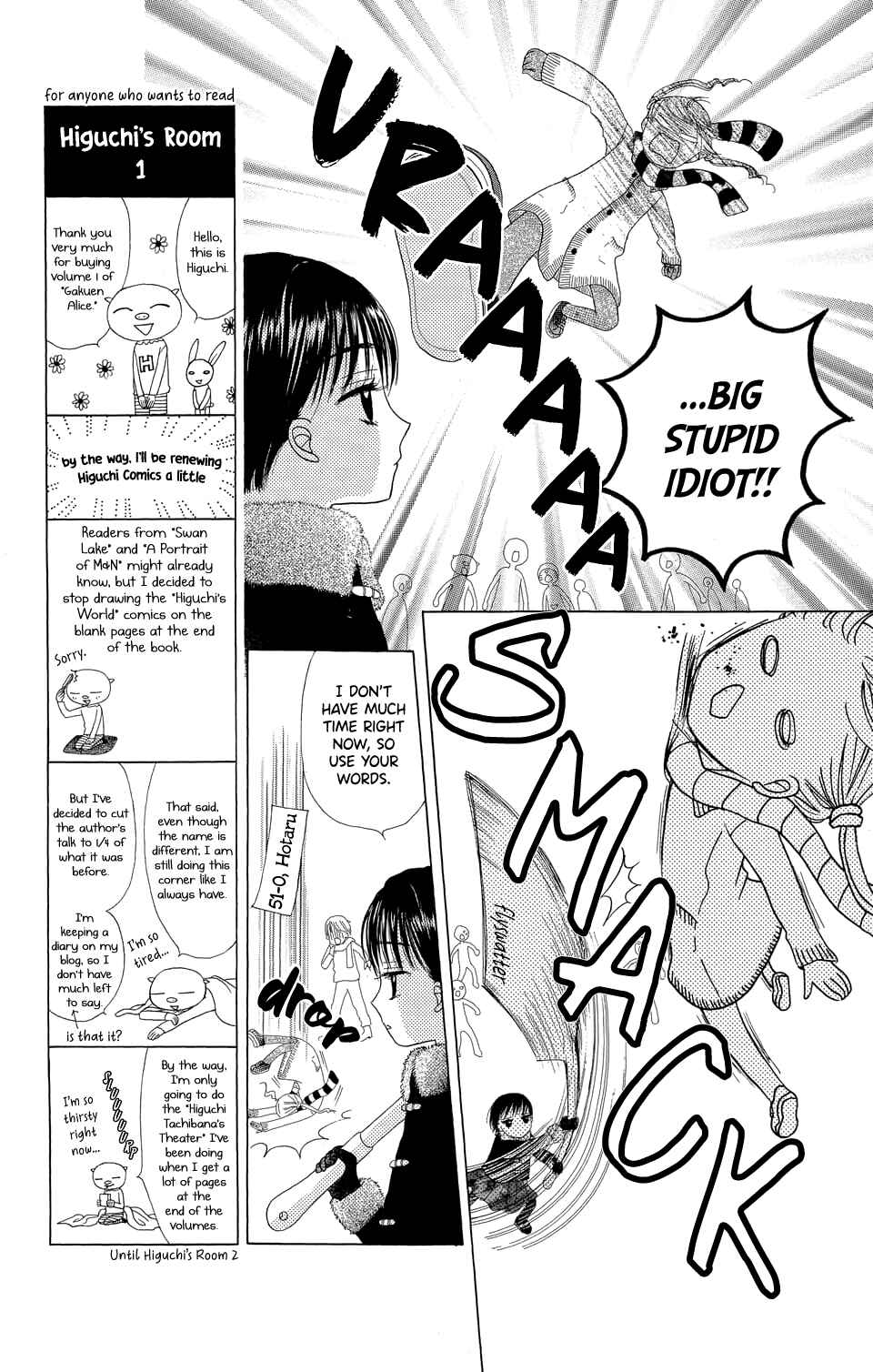 Gakuen Alice Chapter 1 - Page 5