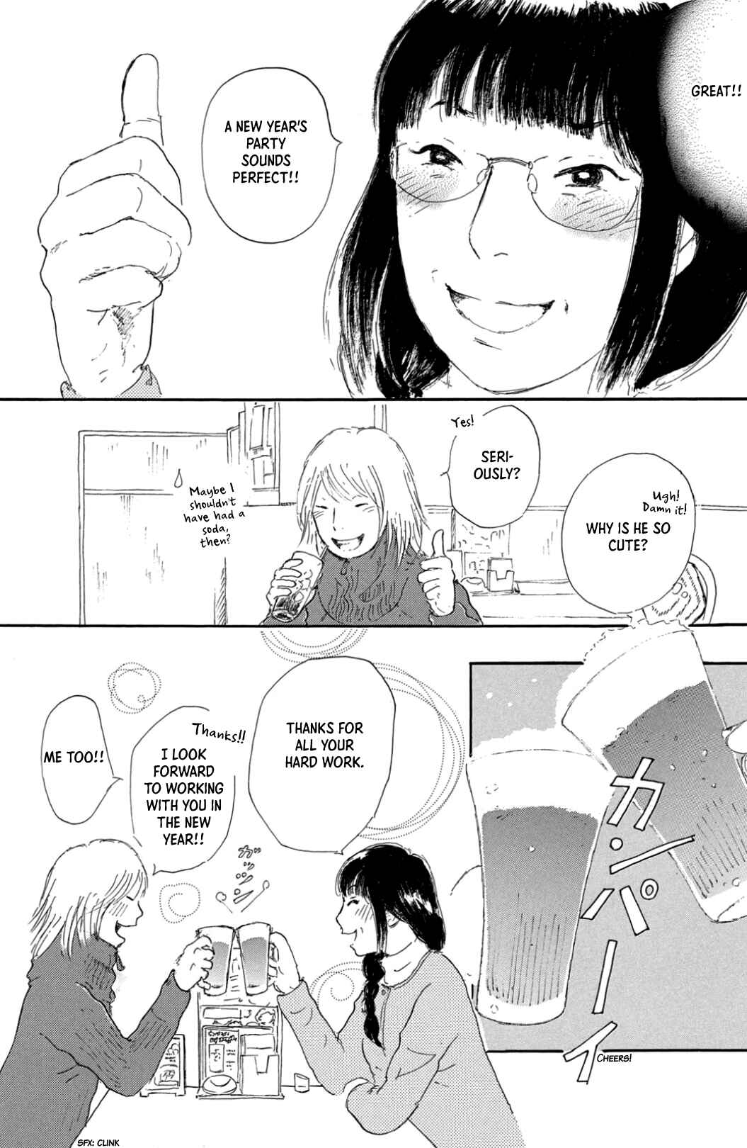 Yuria-sensei no Akai Ito Chapter 29 - Page 17