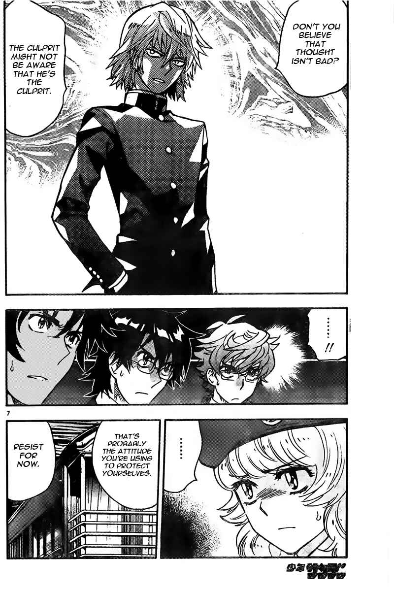 Zettai Karen Children Chapter 432 - Page 7