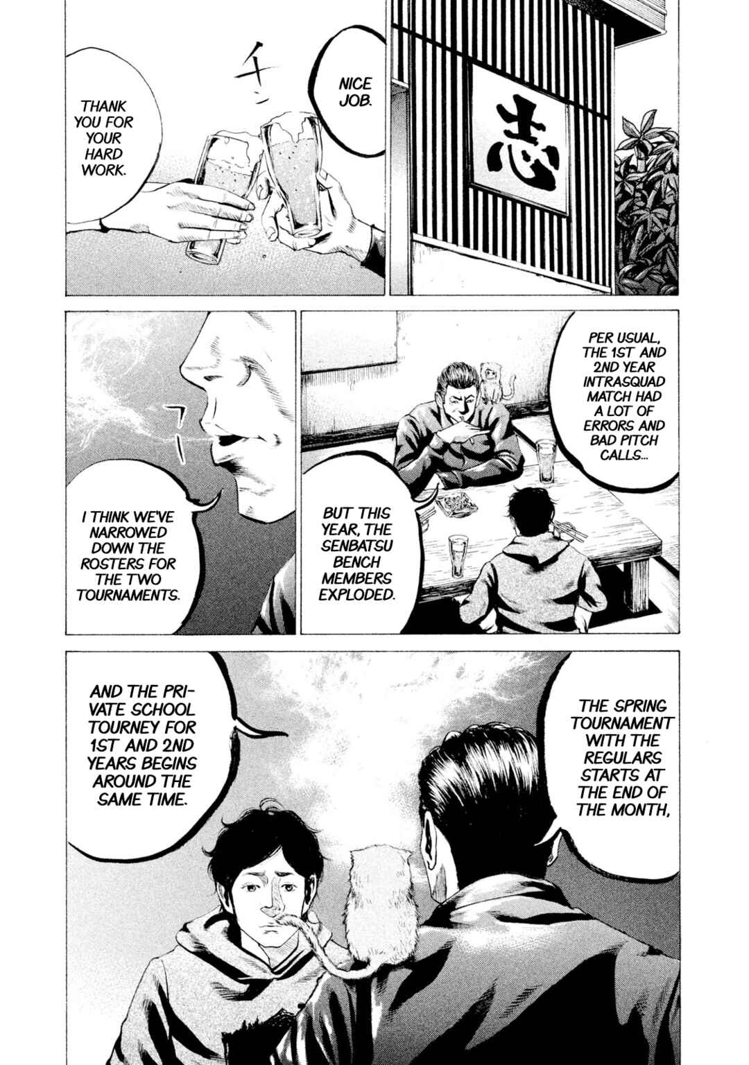 Battle Studies Chapter 25 - Page 1