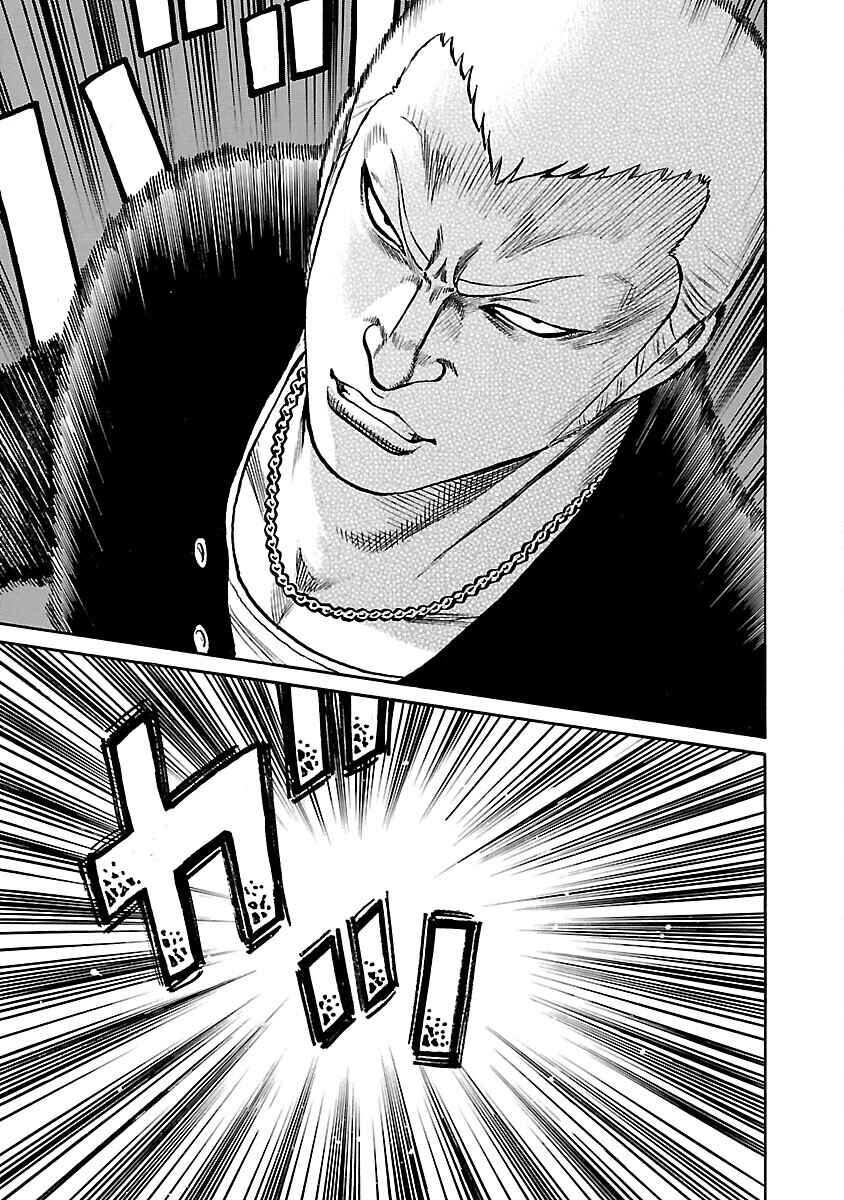 Shinsouban WORST Chapter 66 - Page 10