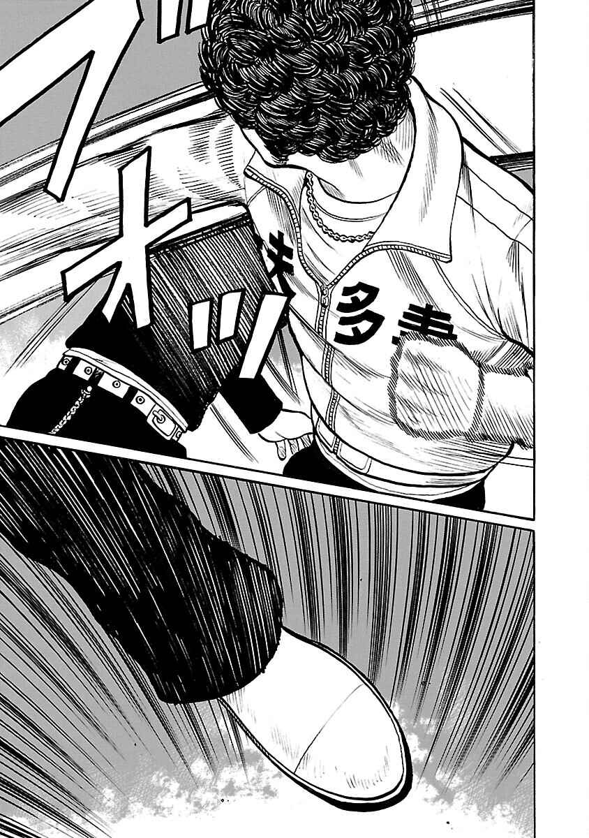 Shinsouban WORST Chapter 66 - Page 14