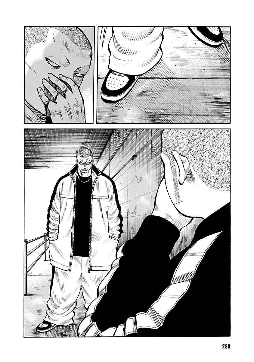 Shinsouban WORST Chapter 66 - Page 42
