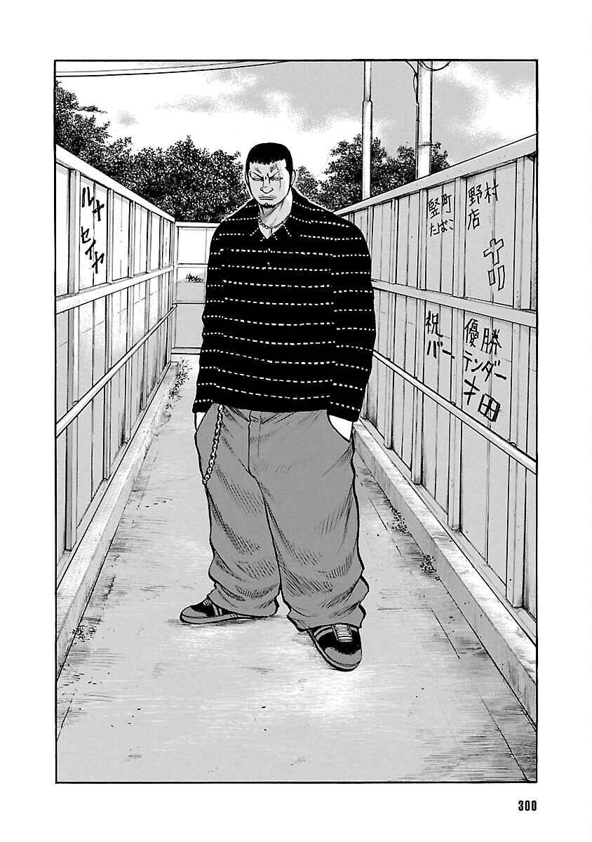Shinsouban WORST Chapter 66 - Page 44