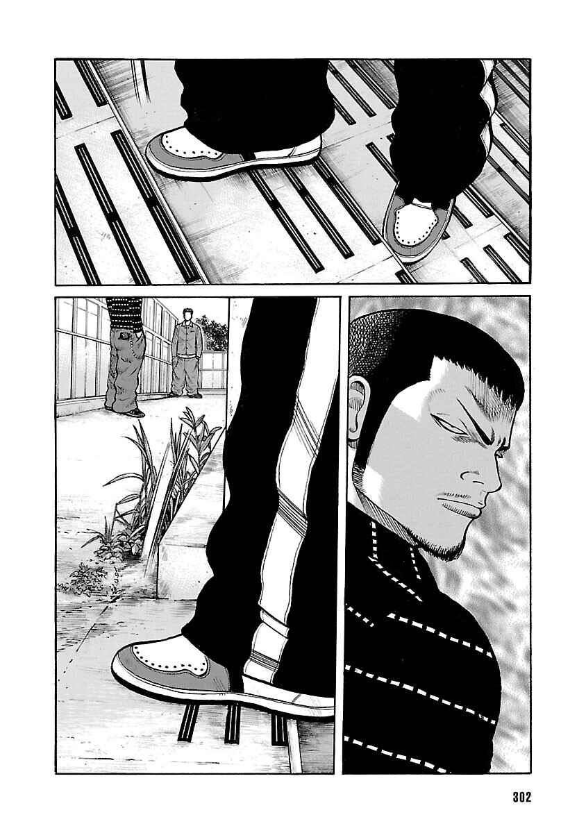 Shinsouban WORST Chapter 66 - Page 46