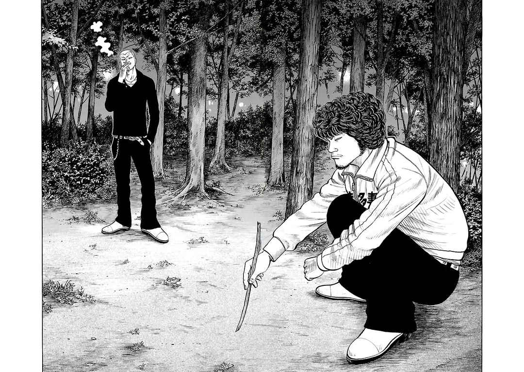 Shinsouban WORST Chapter 66 - Page 6