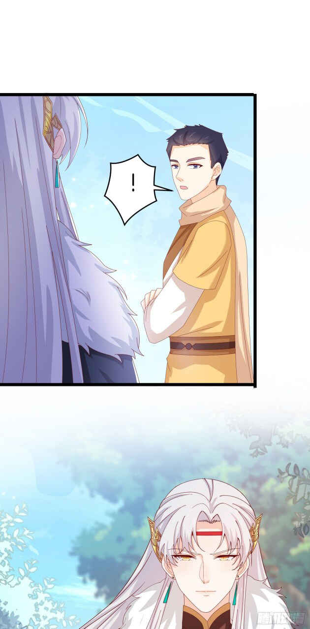 Supreme Ocular Master: The Peerless Heiress Chapter 293 - Page 17