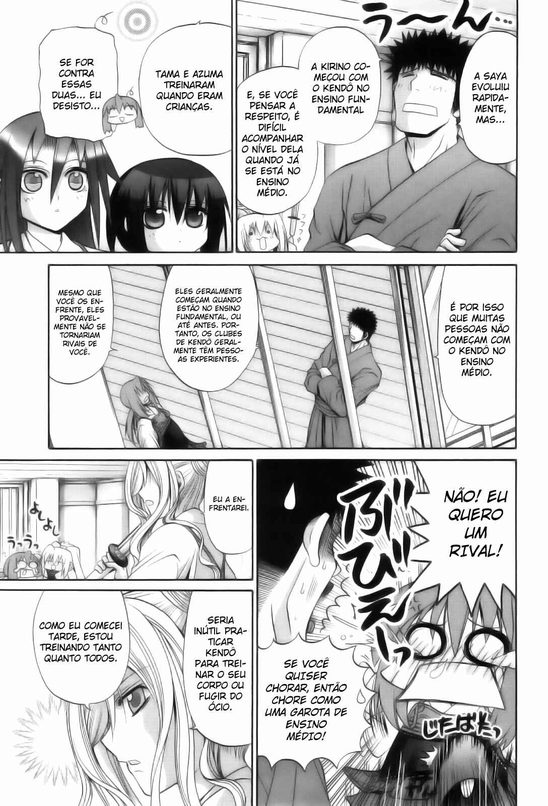 Bamboo Blade Chapter 86 - Page 17