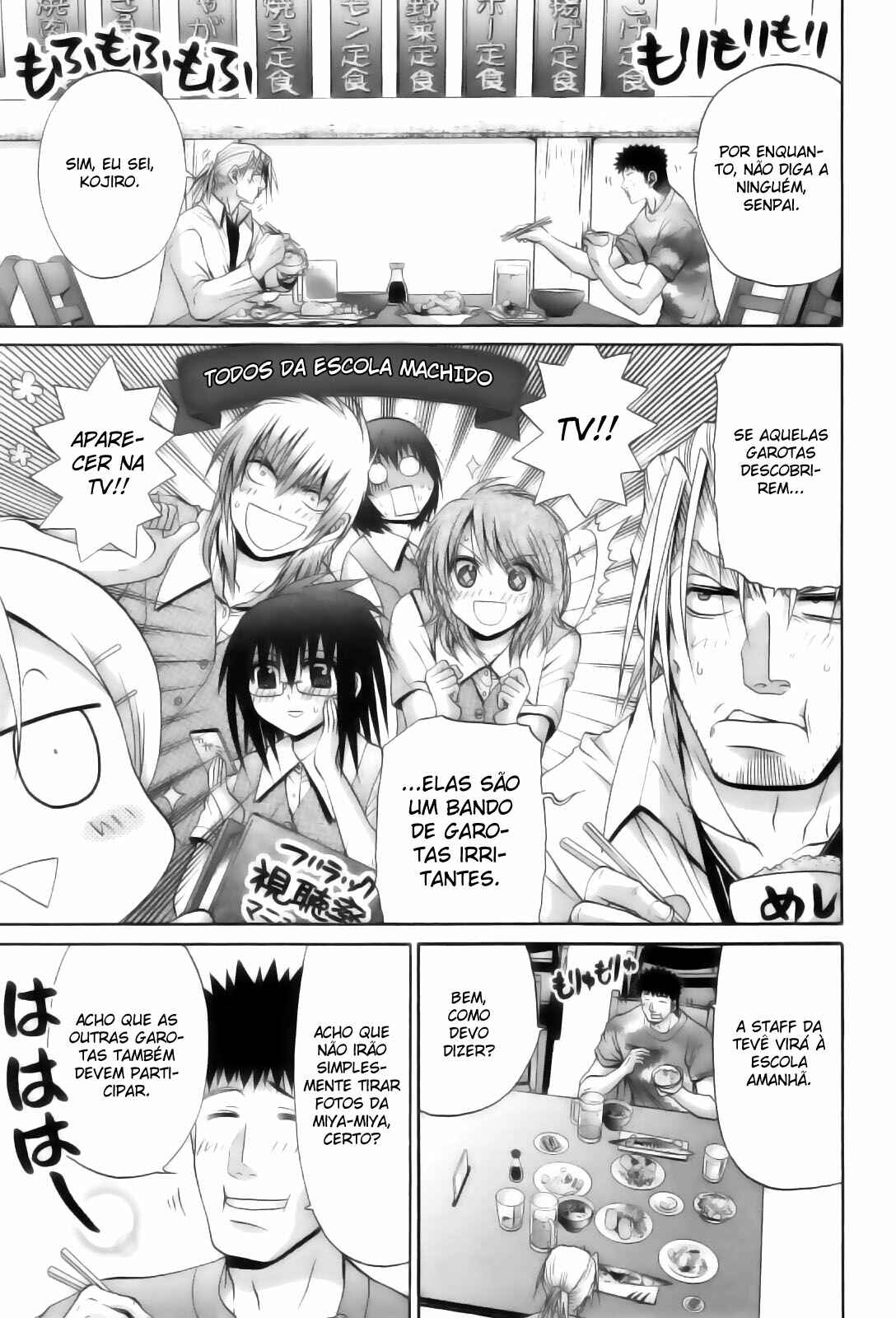 Bamboo Blade Chapter 86 - Page 23