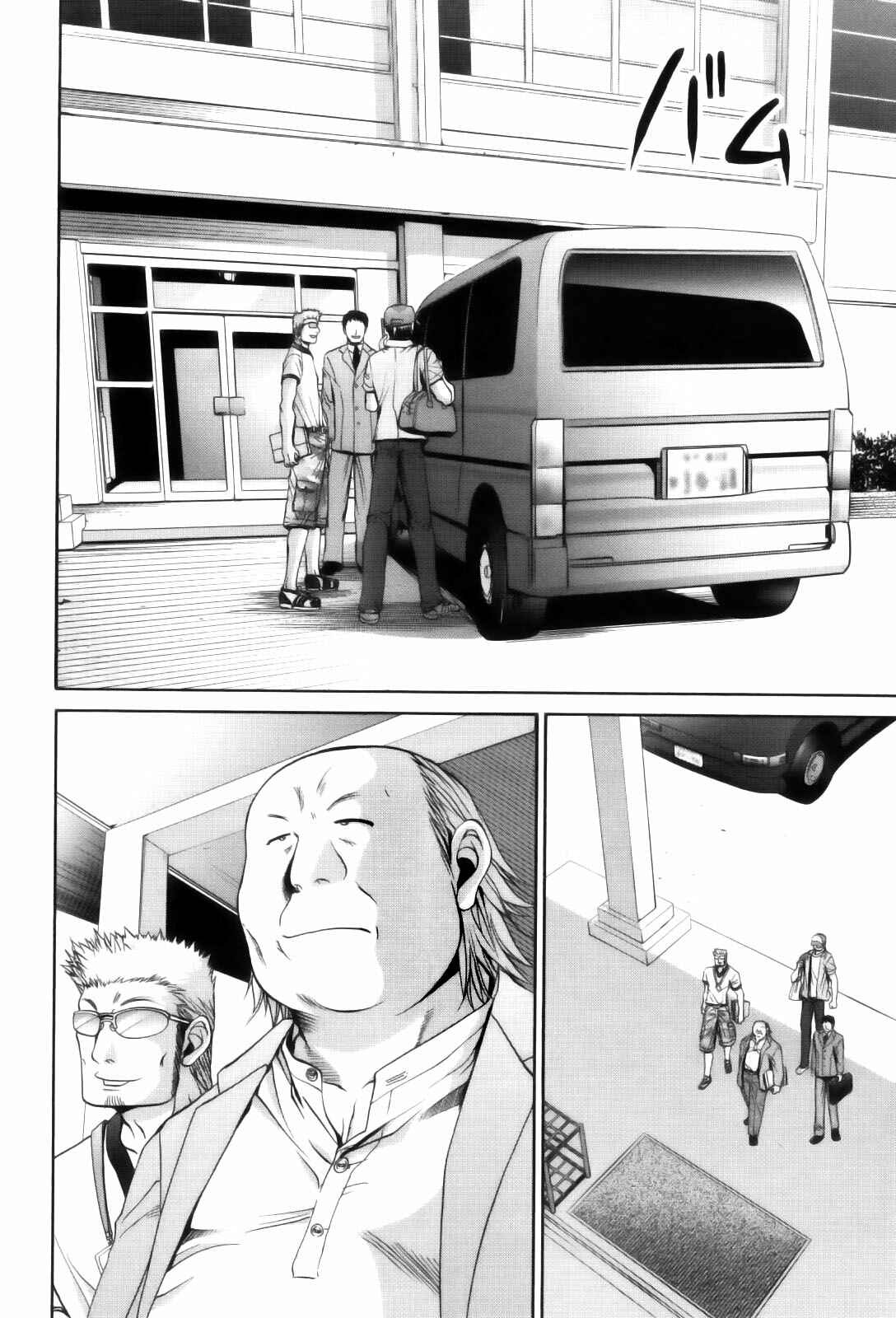 Bamboo Blade Chapter 86 - Page 28