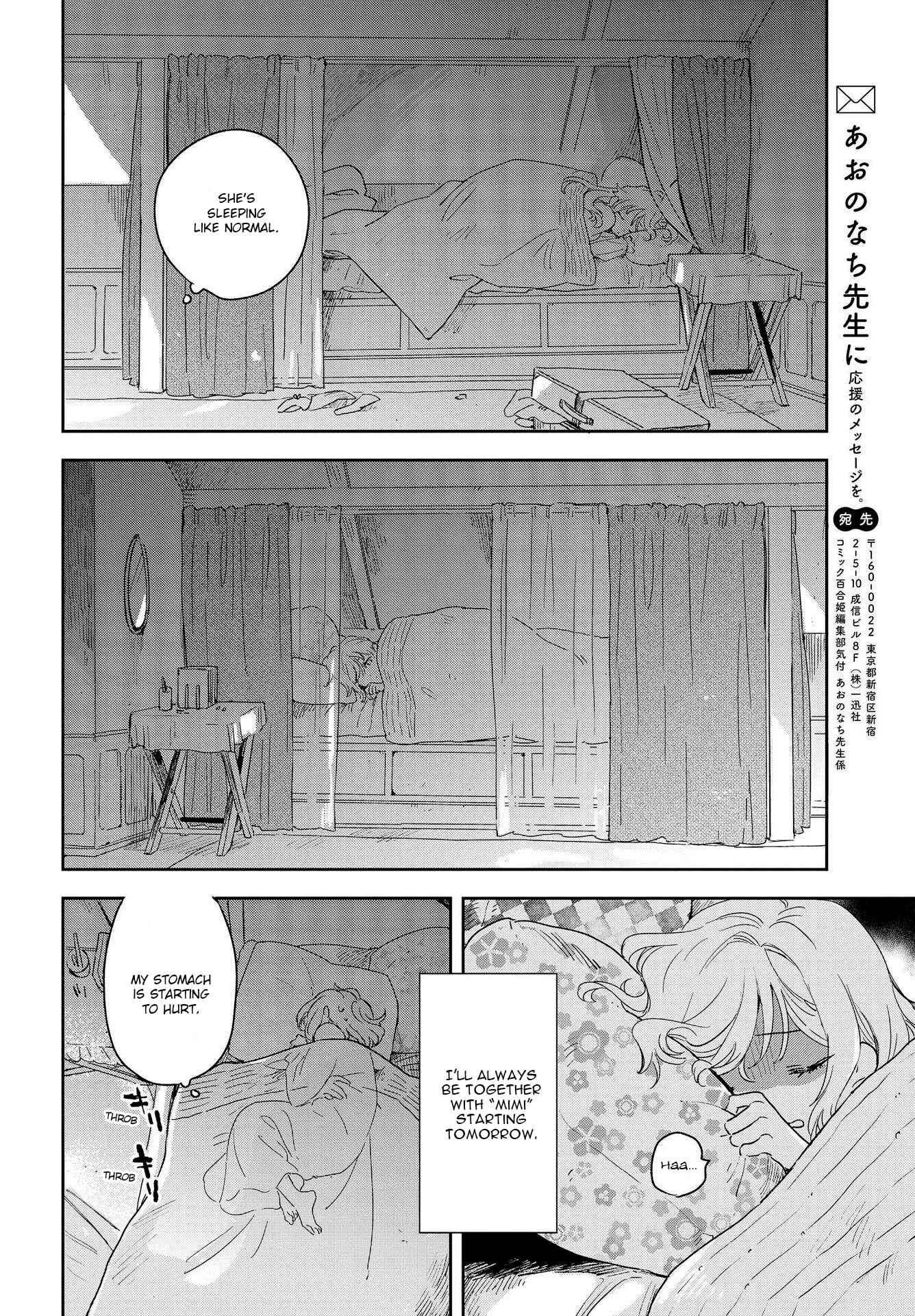 Kimi ga Shinu made Koi wo Shitai Chapter 2 - Page 29