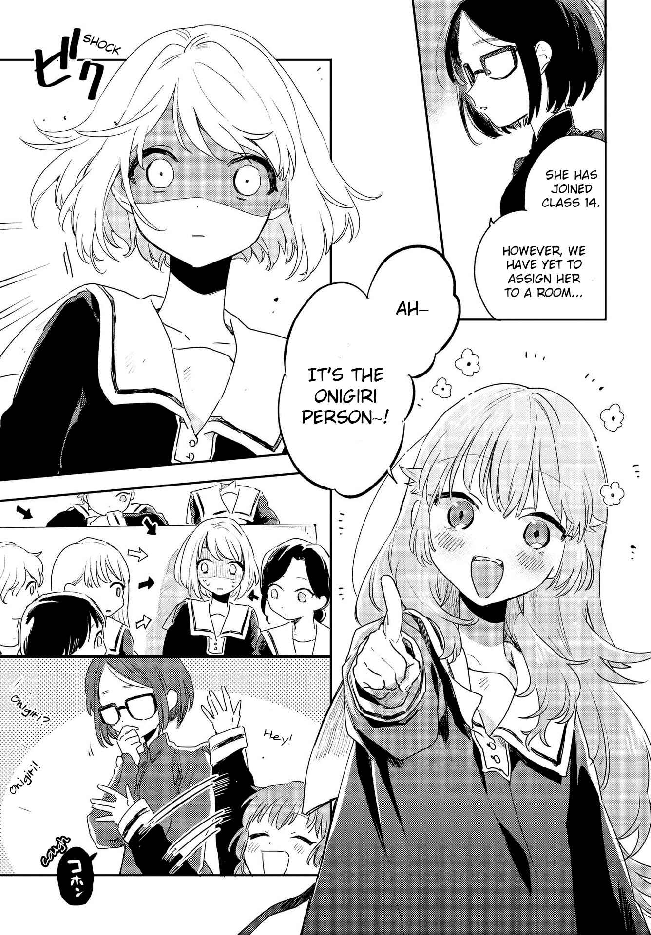 Kimi ga Shinu made Koi wo Shitai Chapter 2 - Page 4
