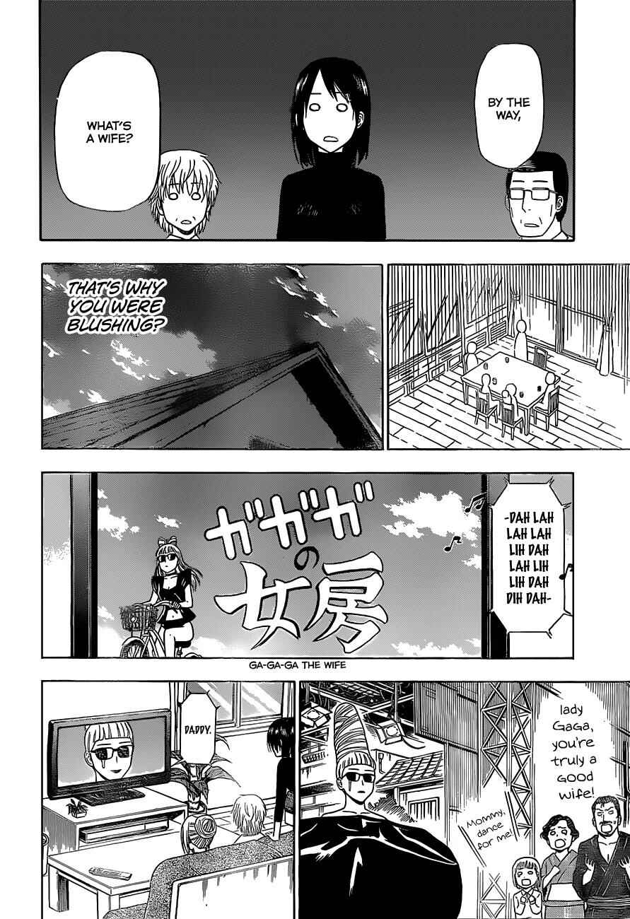 Beelzebub Chapter 139 - Page 11