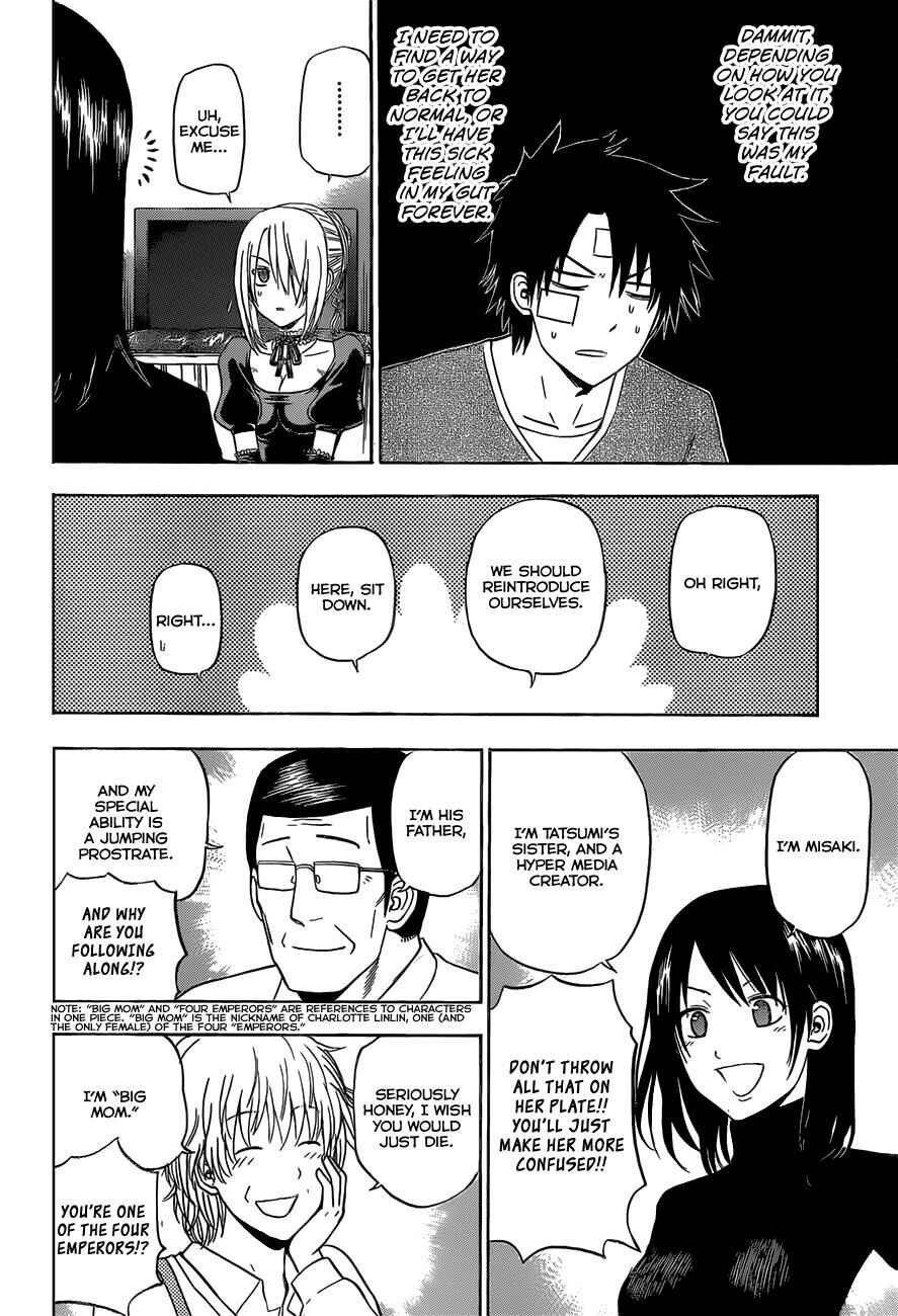 Beelzebub Chapter 139 - Page 7