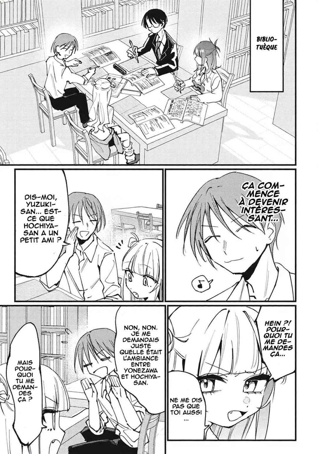 Hochiya-san wa Amariaru Chapter 6 - Page 4