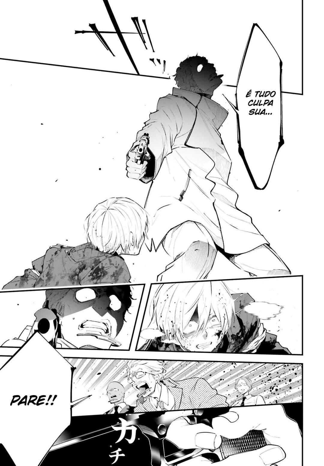 Rekkyou Sensen Chapter 5 - Page 31