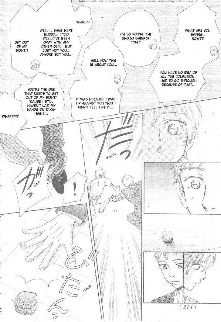 Bokura ga Ita Chapter 54 - Page 14