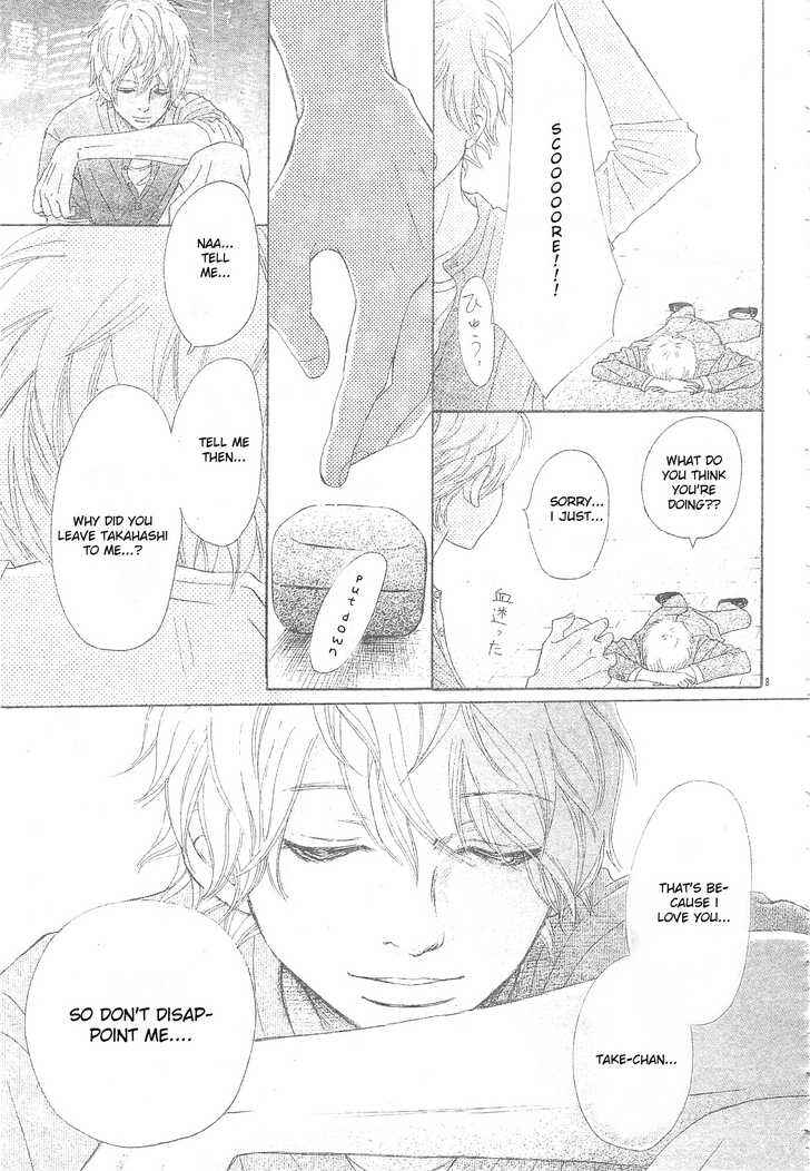 Bokura ga Ita Chapter 54 - Page 15