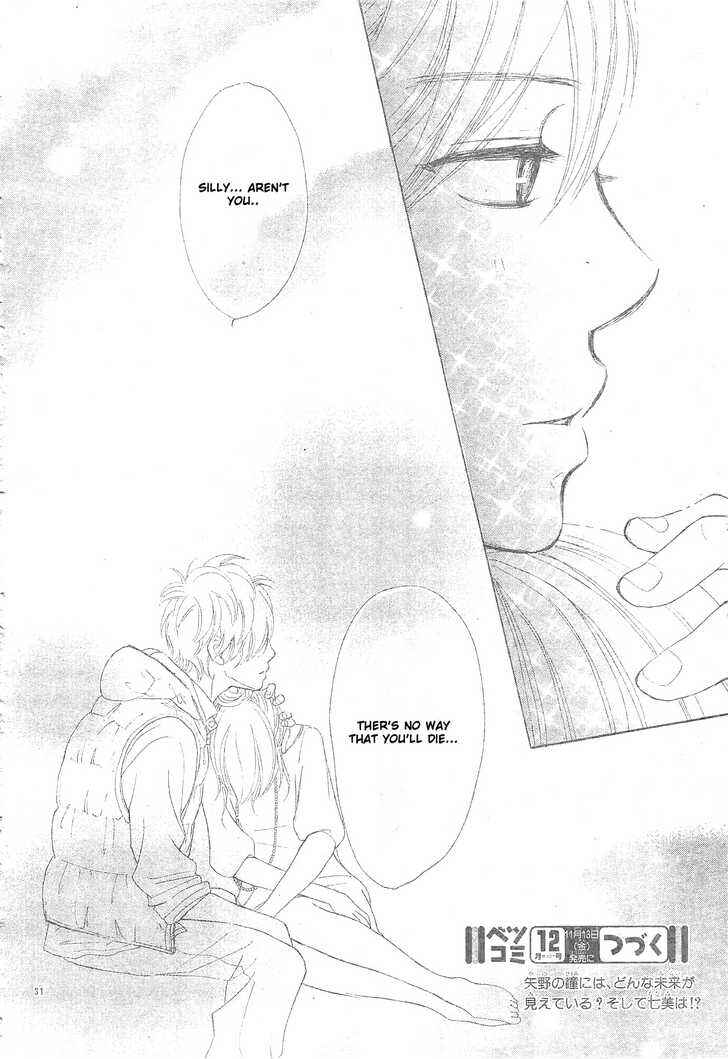 Bokura ga Ita Chapter 54 - Page 38