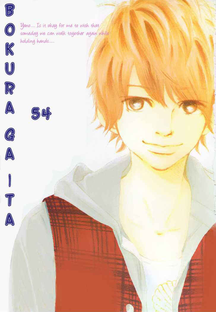 Bokura ga Ita Chapter 54 - Page 6