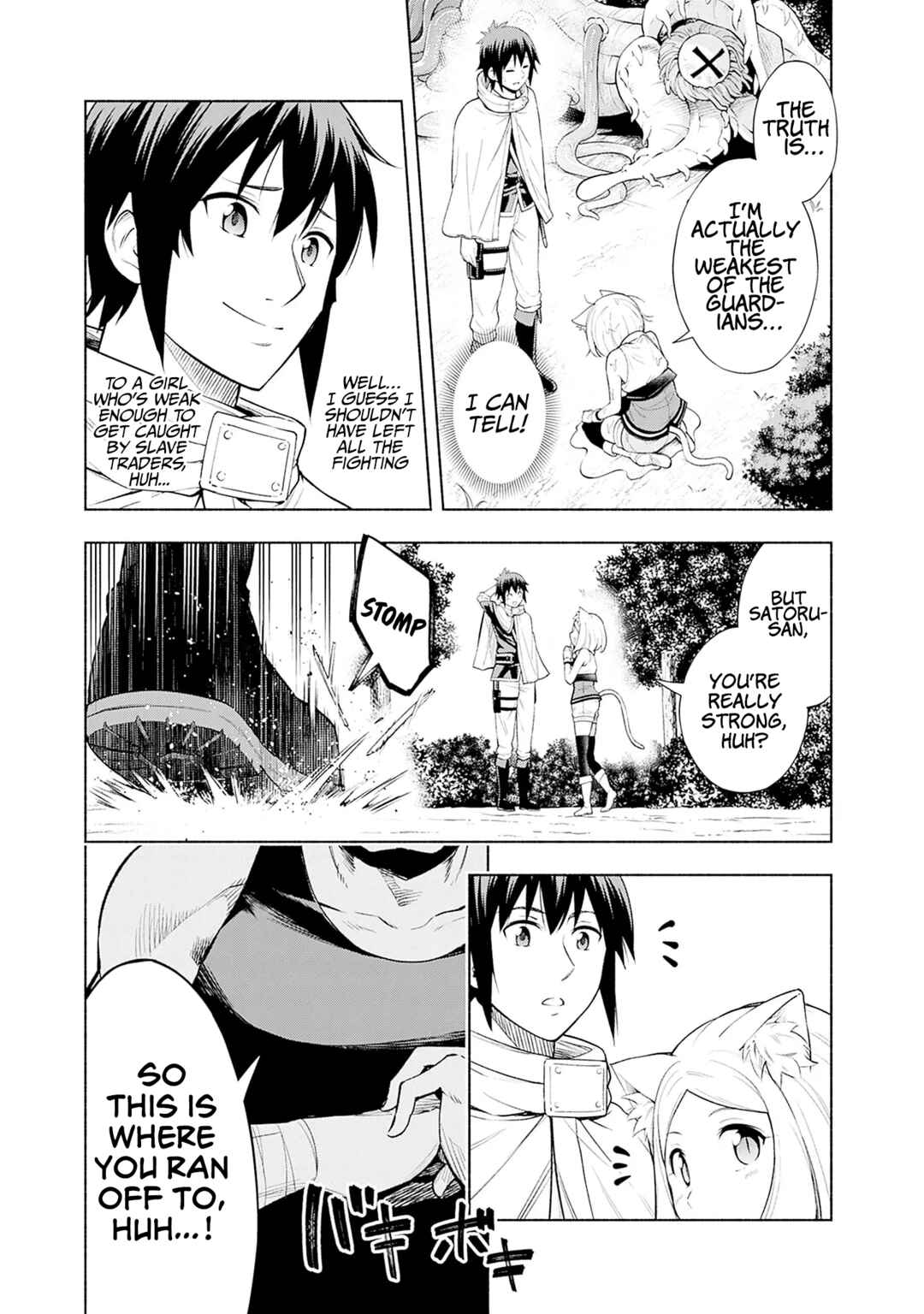 Eroge no Sekai de Slow Life ~Issho ni Isekai Teni shitekita Yarisaa no Daigakusei-tachi ni Tsuihou sareta node, Henkyou de Muteki ni Natte Shin no Heroine-tachi to Yoroshiku Yarimasu~ Chapter 2 - Page 19