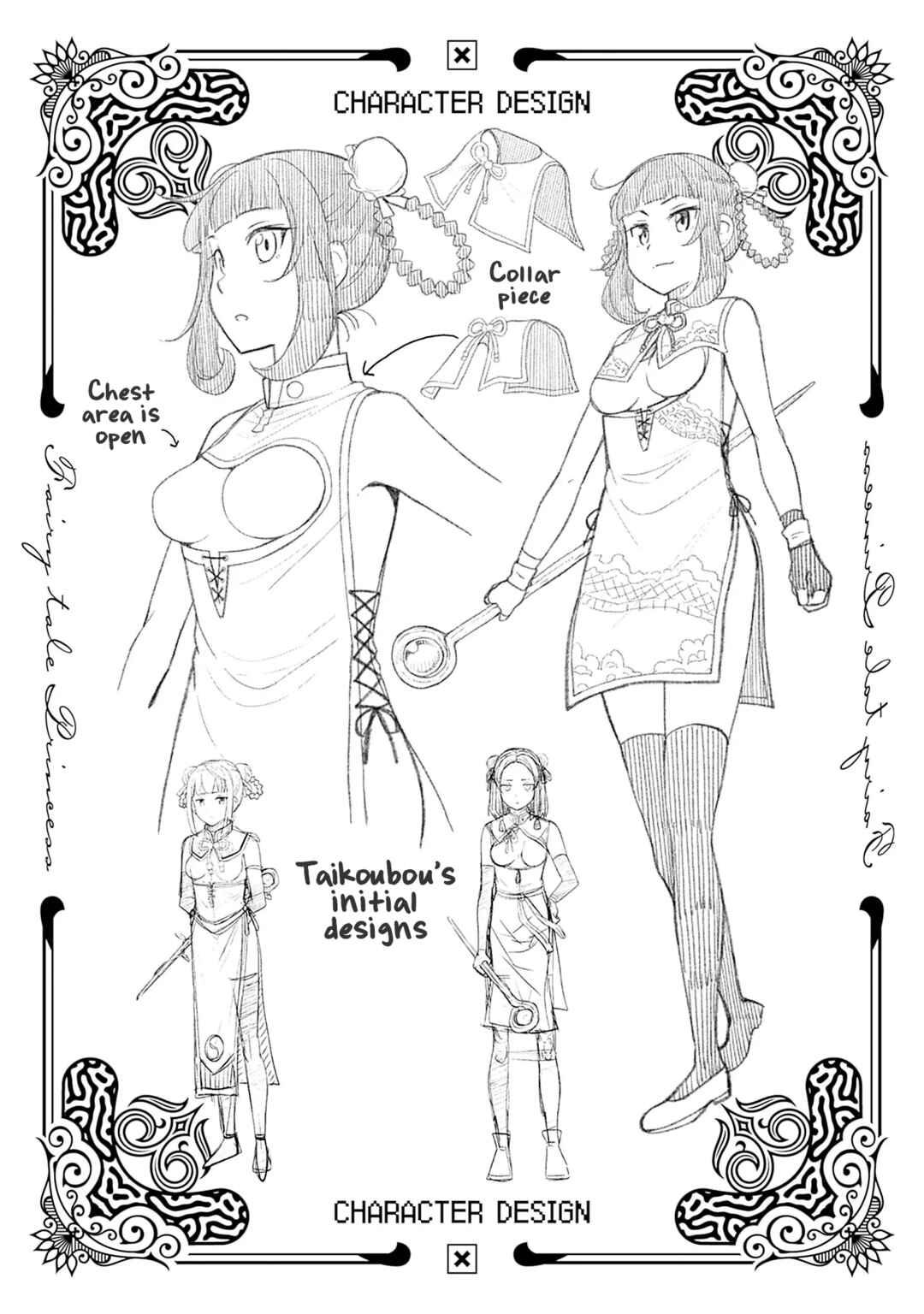 Eroge no Sekai de Slow Life ~Issho ni Isekai Teni shitekita Yarisaa no Daigakusei-tachi ni Tsuihou sareta node, Henkyou de Muteki ni Natte Shin no Heroine-tachi to Yoroshiku Yarimasu~ Chapter 2 - Page 21
