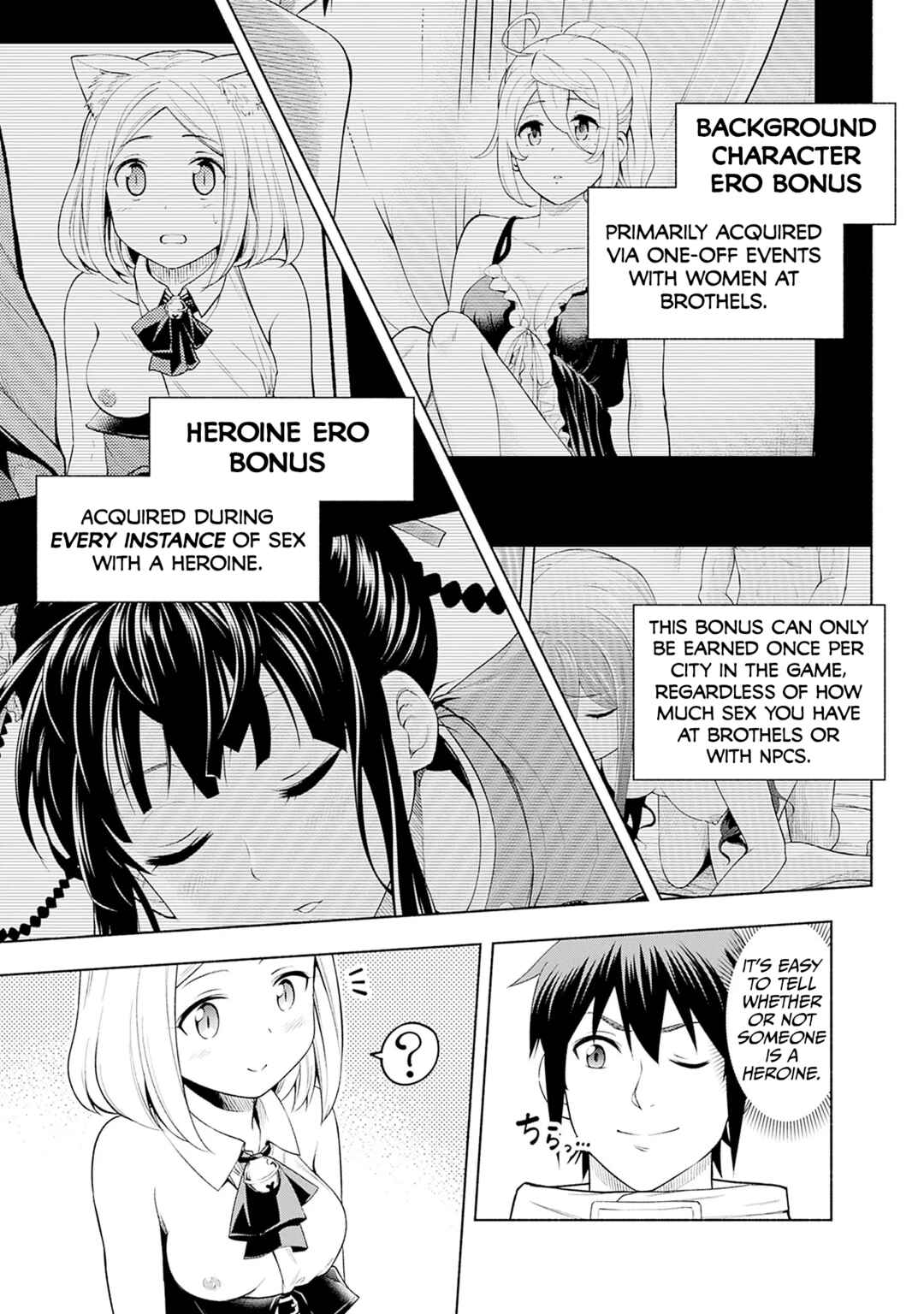 Eroge no Sekai de Slow Life ~Issho ni Isekai Teni shitekita Yarisaa no Daigakusei-tachi ni Tsuihou sareta node, Henkyou de Muteki ni Natte Shin no Heroine-tachi to Yoroshiku Yarimasu~ Chapter 2 - Page 3