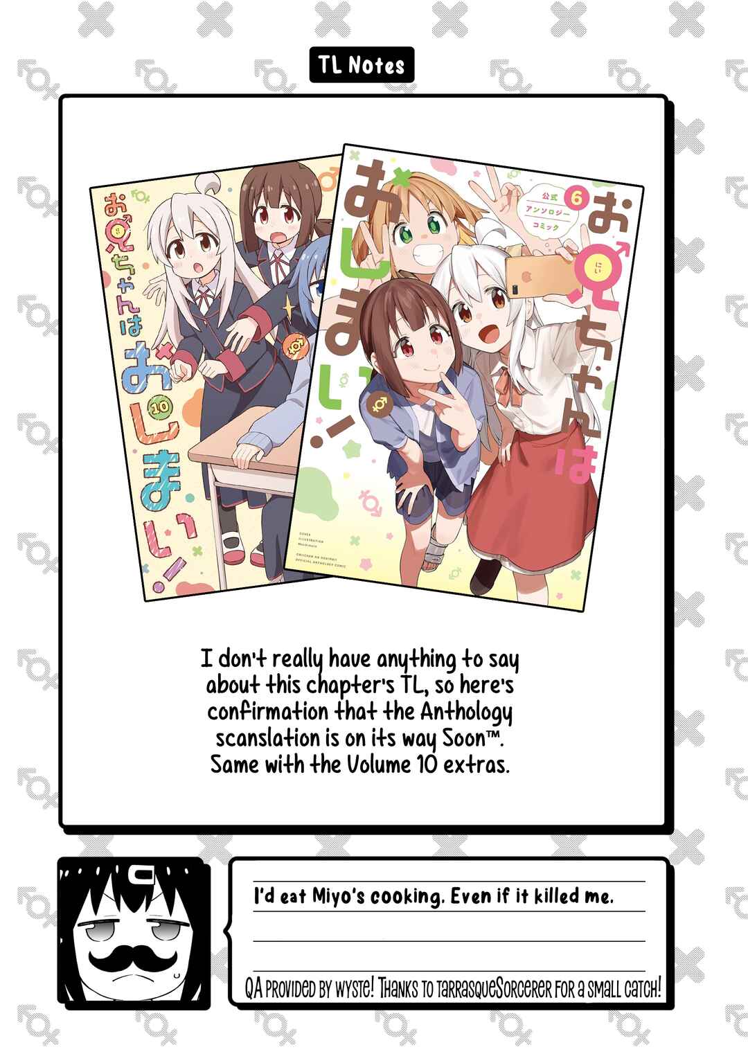 Onii-chan wa Oshimai! Chapter 103 - Page 13