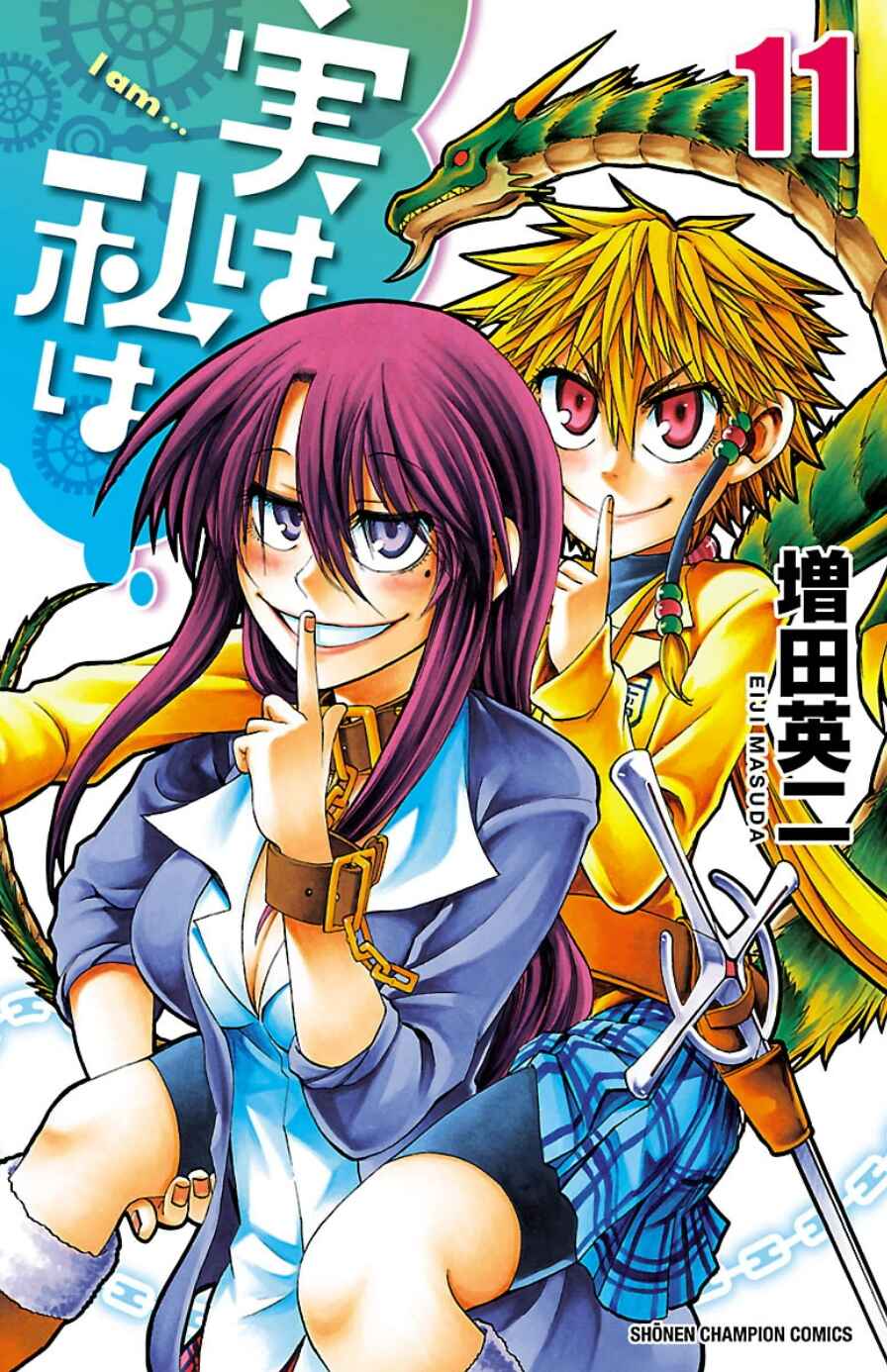 Jitsu wa Watashi wa Chapter 89 - Page 1