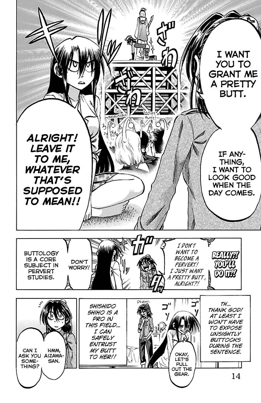 Jitsu wa Watashi wa Chapter 89 - Page 16