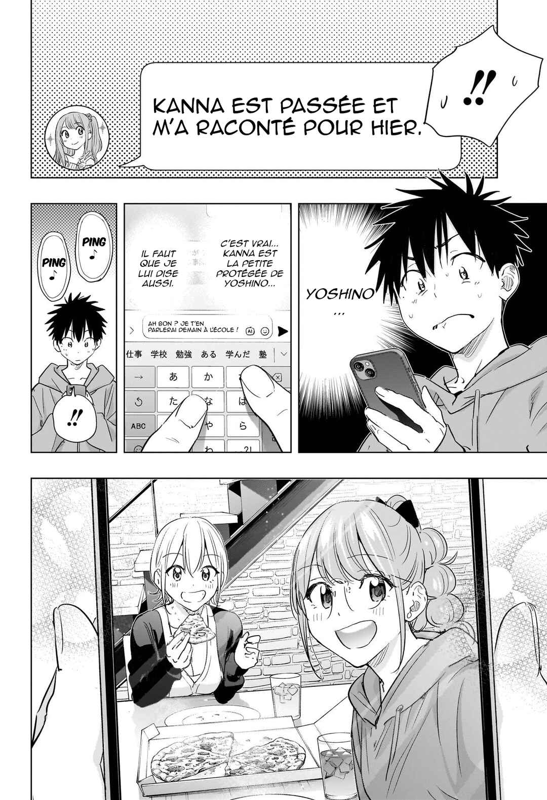 Himaten! Chapter 85 - Page 7