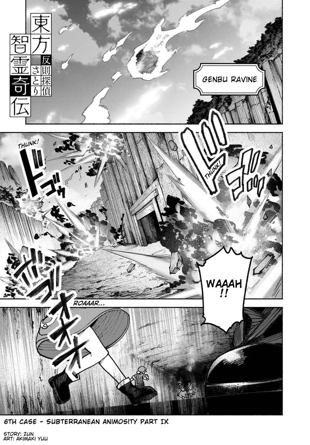 Touhou Chireikiden: Hansoku Tantei Satori Chapter 39 - Page 1