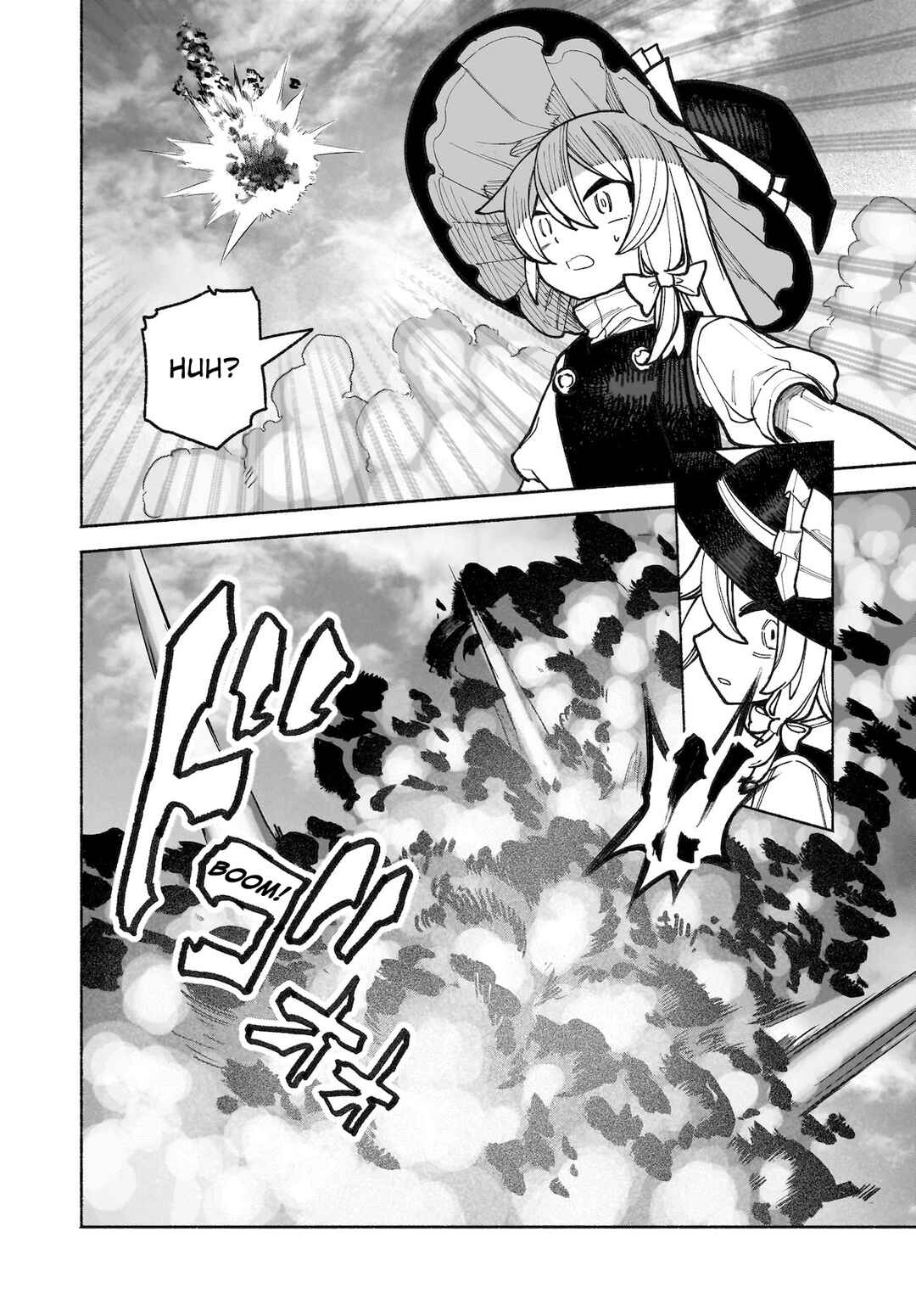 Touhou Chireikiden: Hansoku Tantei Satori Chapter 39 - Page 10