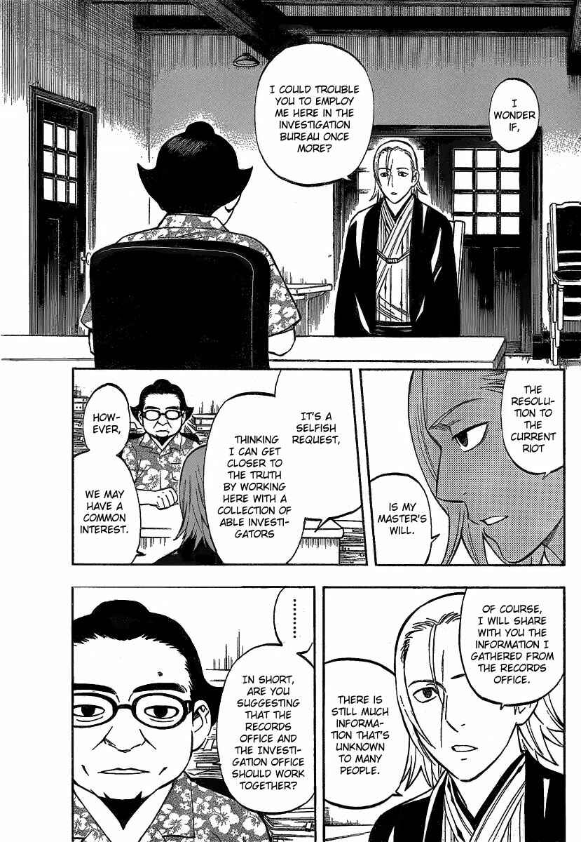 Kekkaishi Chapter 284 - Page 10