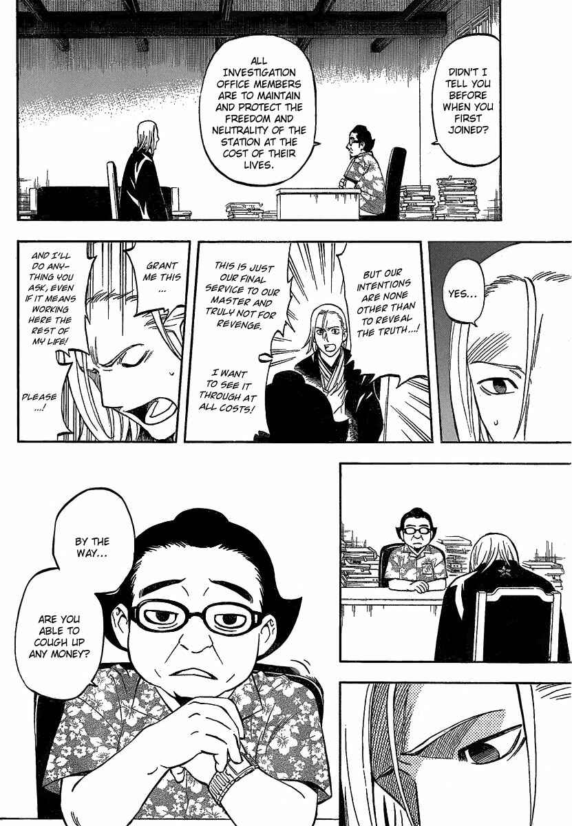 Kekkaishi Chapter 284 - Page 11