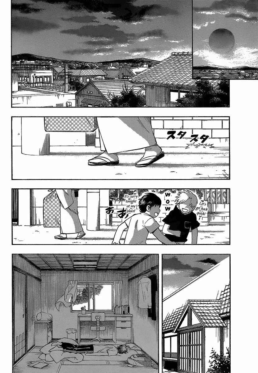 Kekkaishi Chapter 284 - Page 17