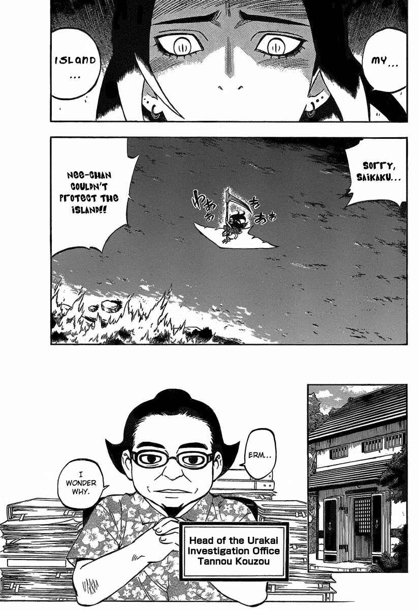 Kekkaishi Chapter 284 - Page 8