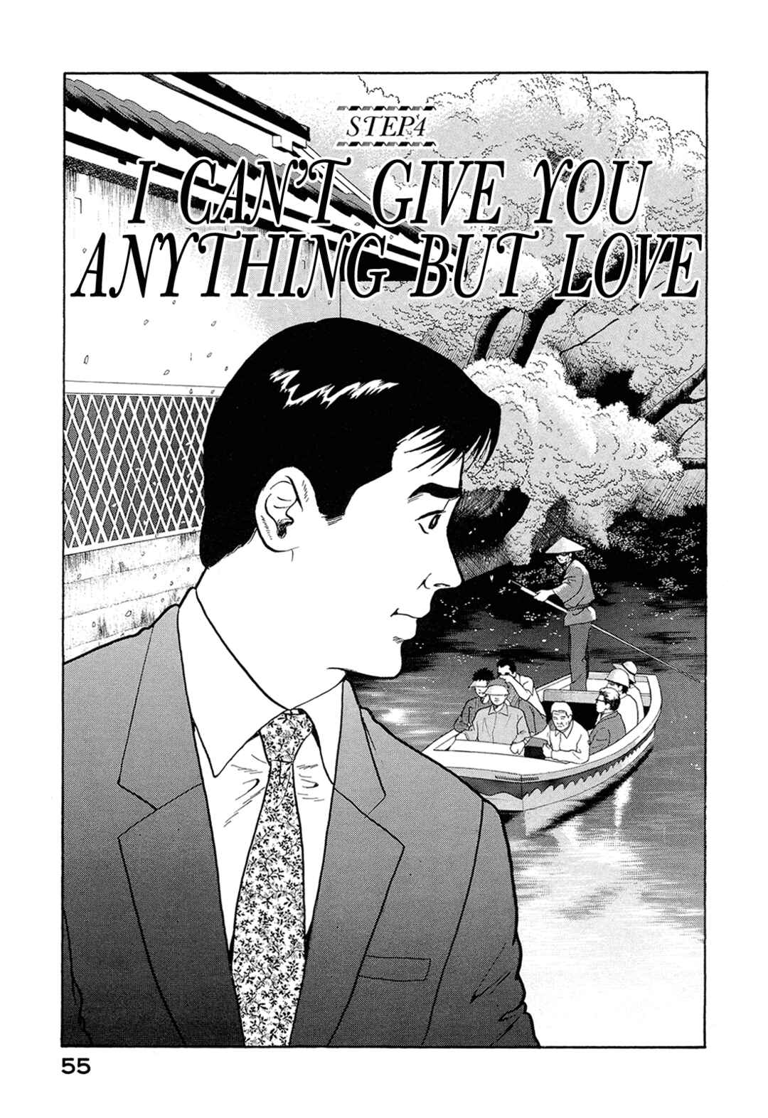 Managing Director Shima Kōsaku Chapter 4 - Page 1