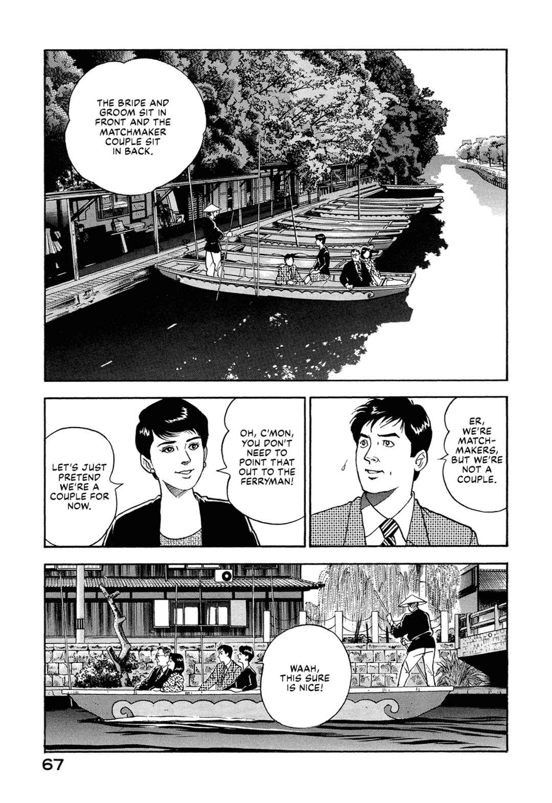 Managing Director Shima Kōsaku Chapter 4 - Page 13