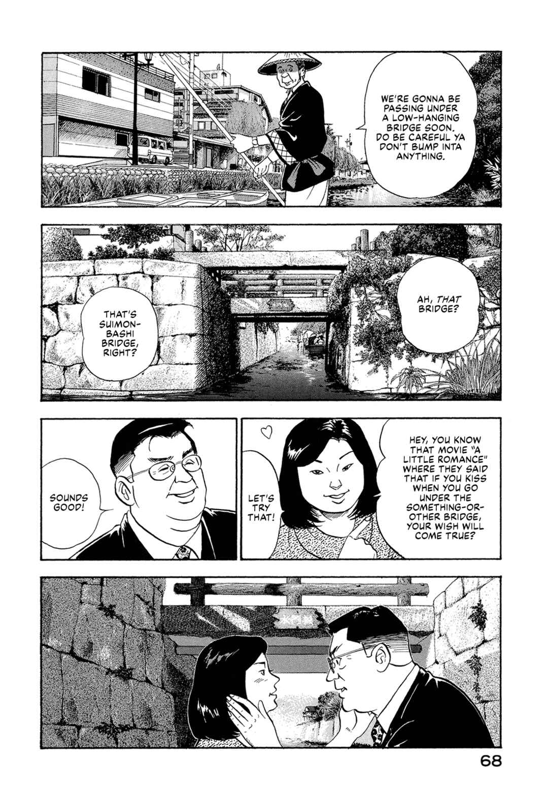 Managing Director Shima Kōsaku Chapter 4 - Page 14