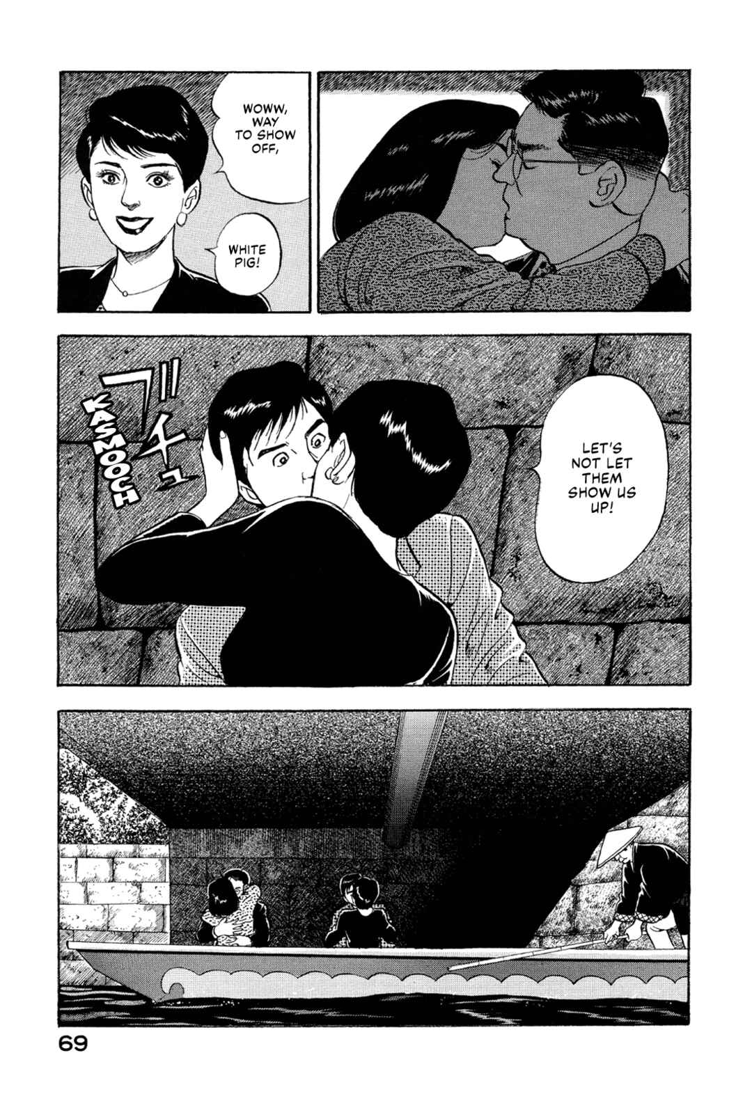 Managing Director Shima Kōsaku Chapter 4 - Page 15
