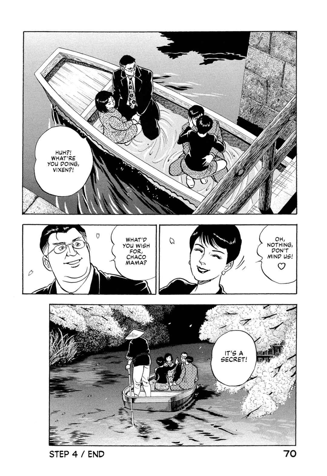 Managing Director Shima Kōsaku Chapter 4 - Page 16