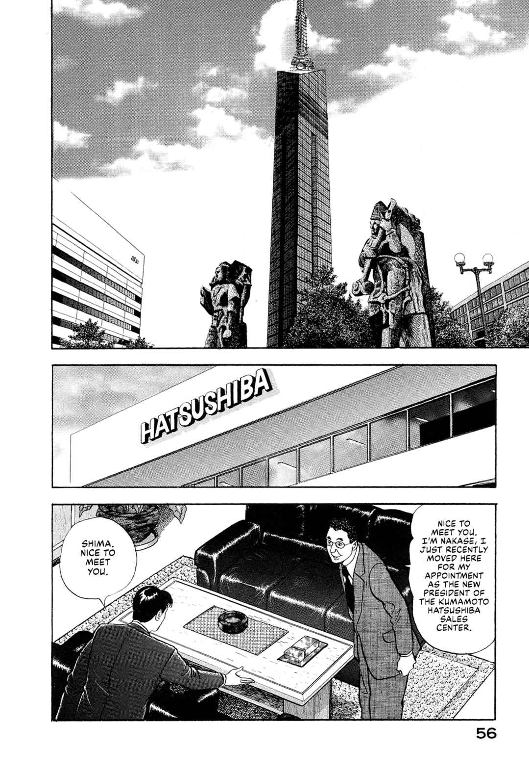 Managing Director Shima Kōsaku Chapter 4 - Page 2