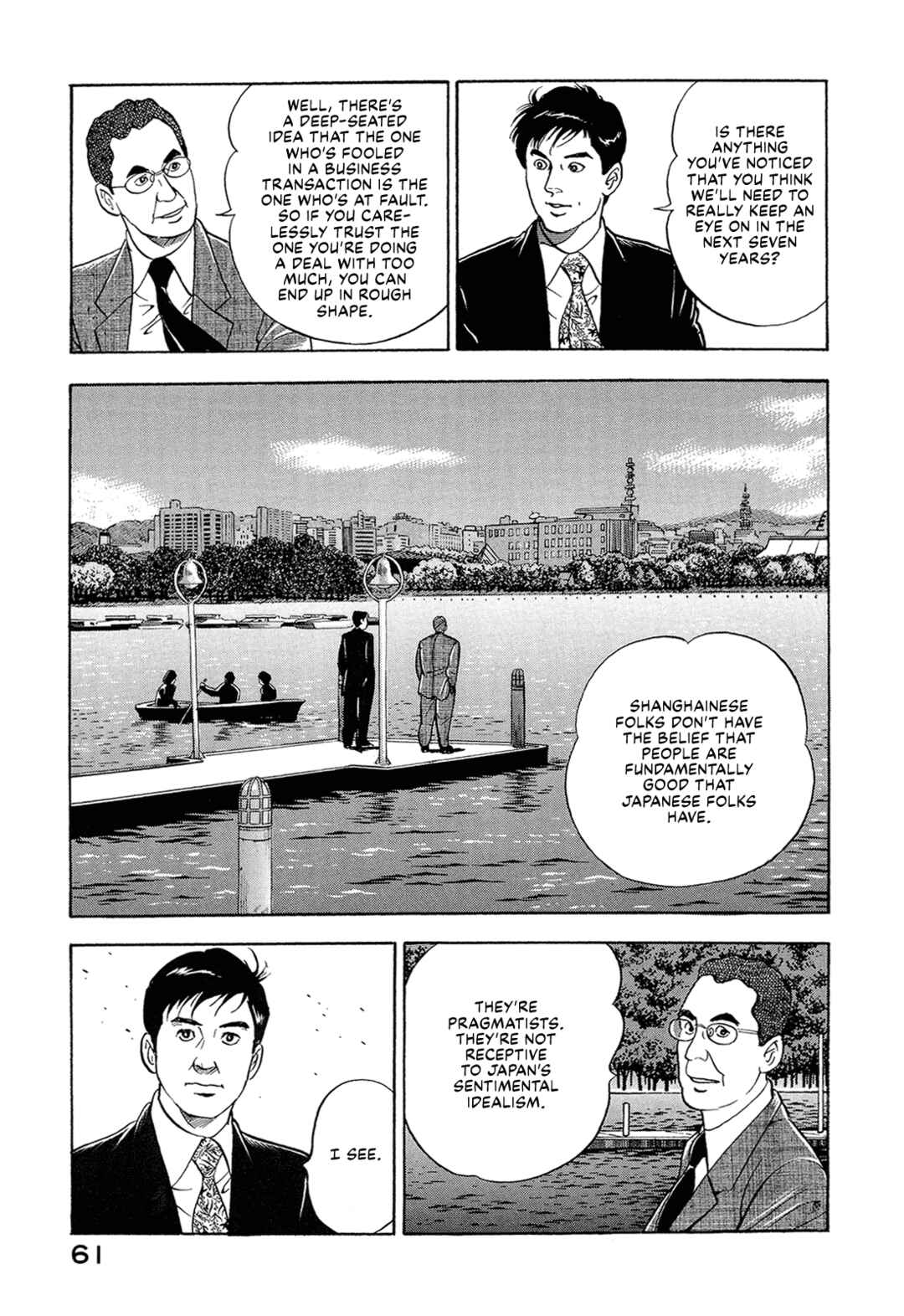 Managing Director Shima Kōsaku Chapter 4 - Page 7
