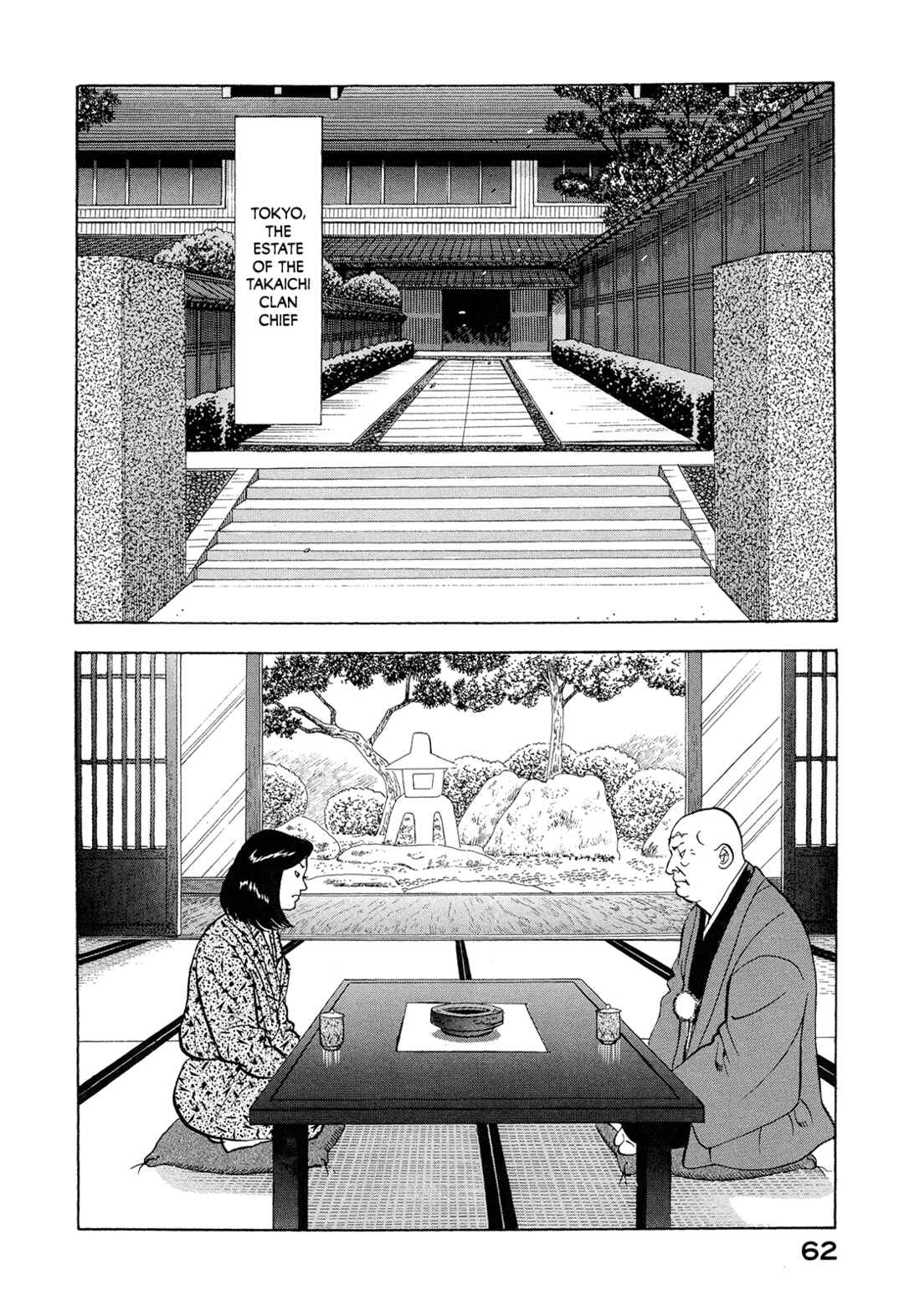 Managing Director Shima Kōsaku Chapter 4 - Page 8