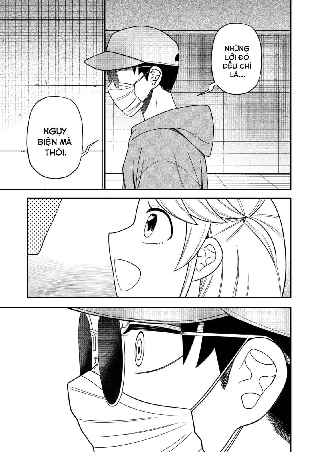 Siren wa Kimi ni Utawanai Chapter 24 - Page 13