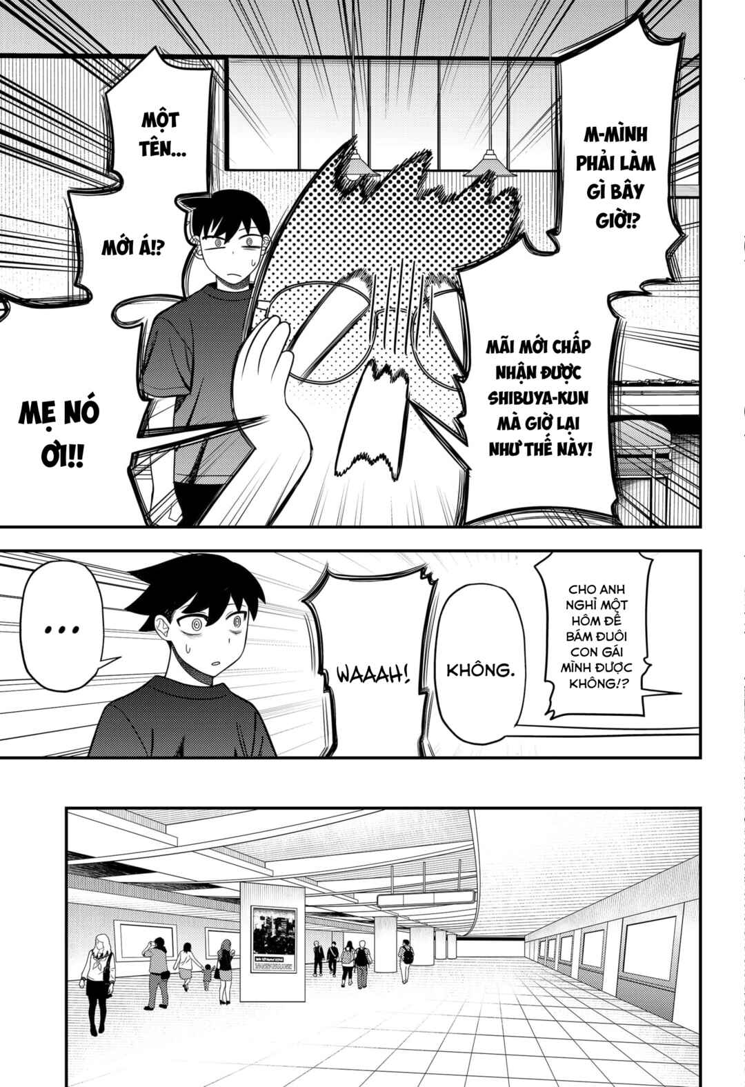 Siren wa Kimi ni Utawanai Chapter 24 - Page 5
