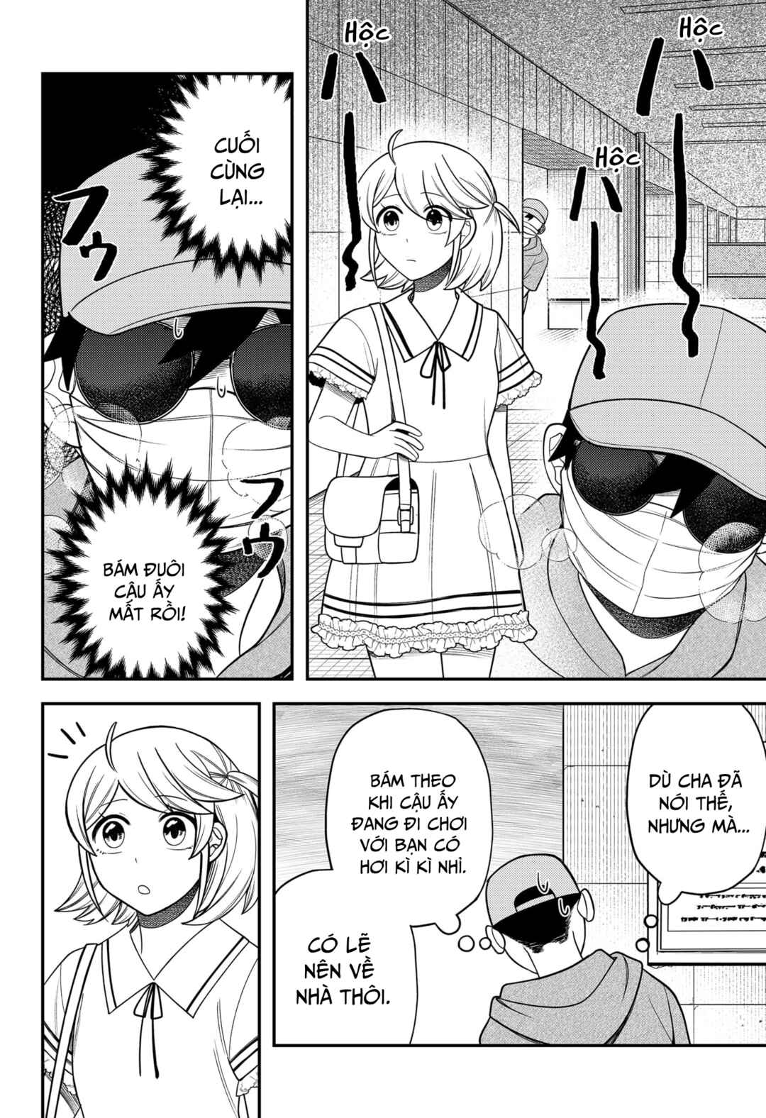 Siren wa Kimi ni Utawanai Chapter 24 - Page 6